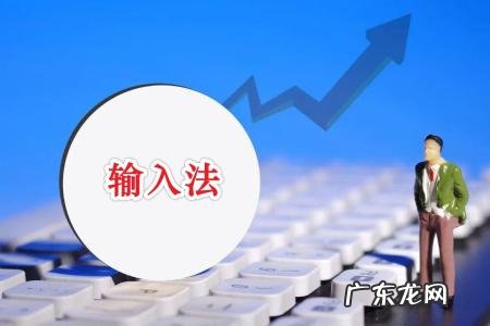 电脑的输入法在哪里设置,联想电脑的输入法在哪里设置