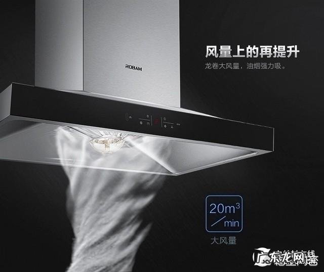 想给家里换个油烟机,哪个牌子的好一点?