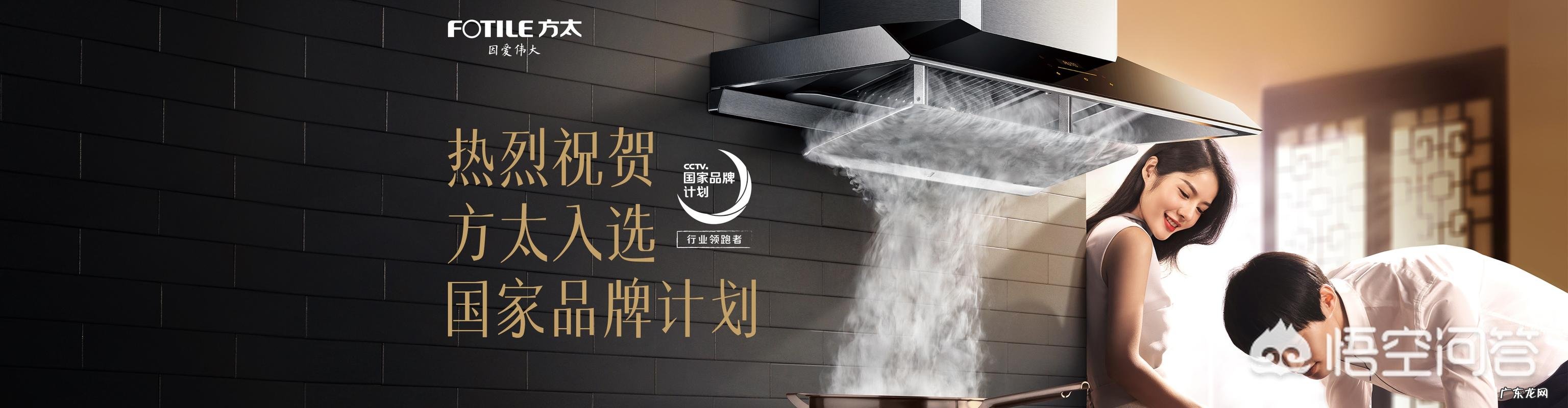 想给家里换个油烟机,哪个牌子的好一点?