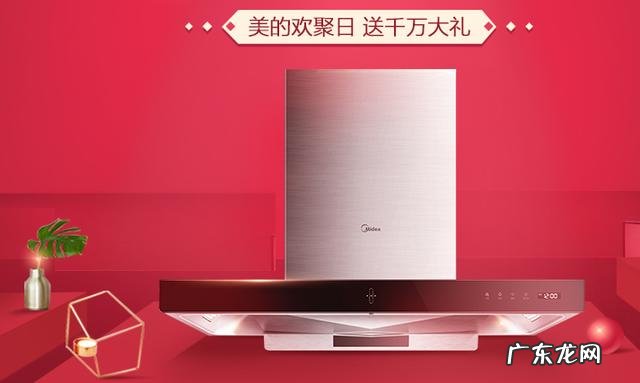 想给家里换个油烟机,哪个牌子的好一点?