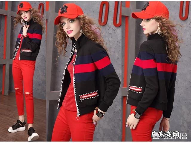 棒球服怎么搭配比较好看？