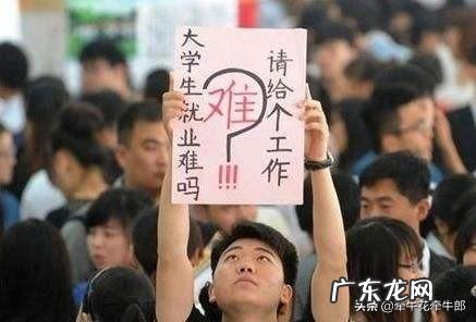 国务院：扩大今年硕士研究生招生和专升本规模，对此你怎么看？