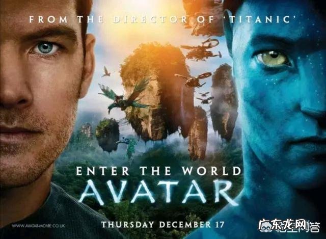 《阿凡达2》上映会破世界票房纪录吗?