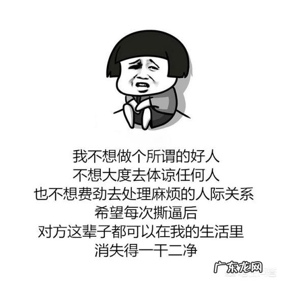 有哪些比较好的毒鸡汤微信个性签名?