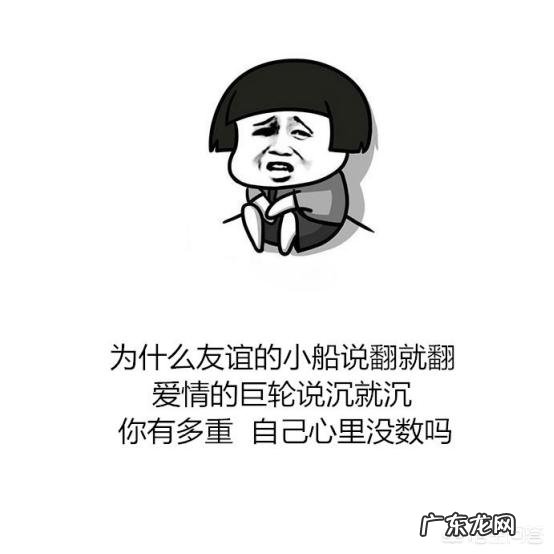 有哪些比较好的毒鸡汤微信个性签名?