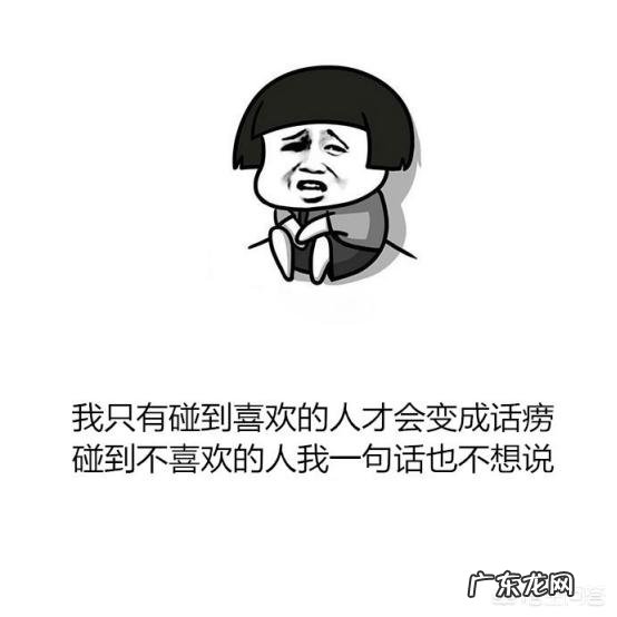 有哪些比较好的毒鸡汤微信个性签名?