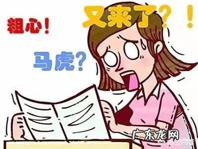 成绩好坏的原因完全是自己么?