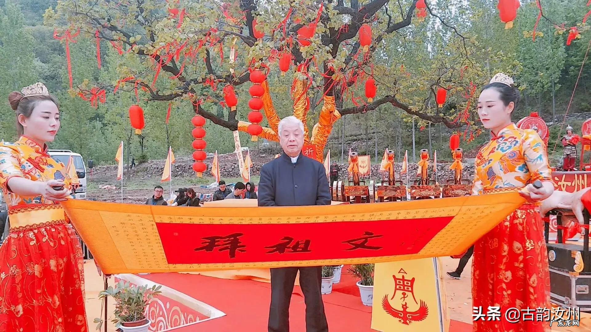 庆阳风景区 汝州庆阳古城风水如何