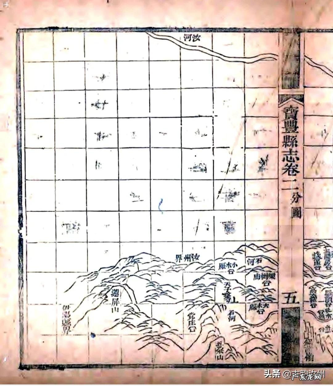 庆阳风景区 汝州庆阳古城风水如何