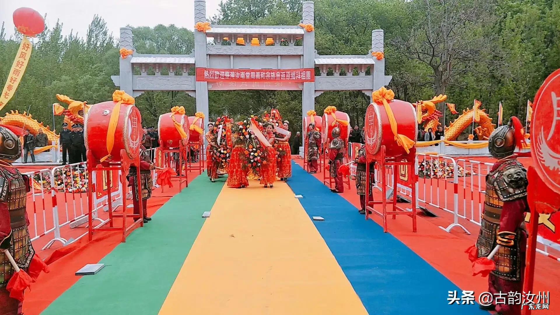 庆阳风景区 汝州庆阳古城风水如何