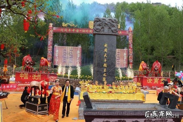 庆阳风景区 汝州庆阳古城风水如何