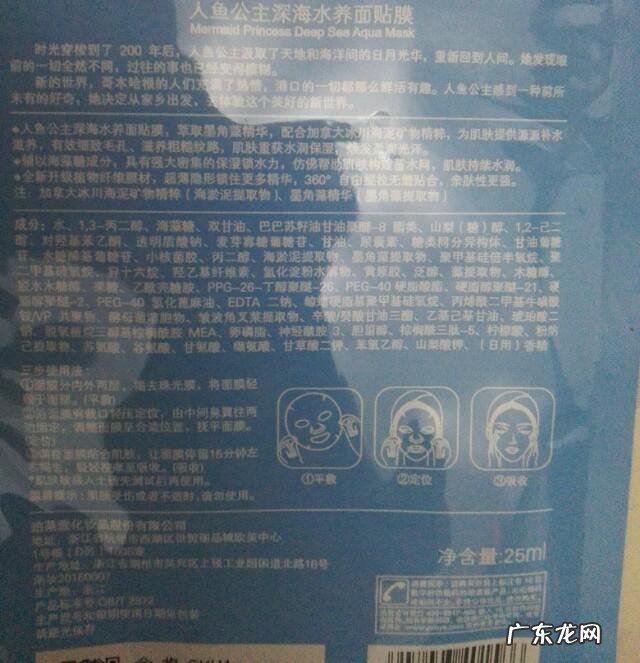 护肤和化妆品中有哪些成分对皮肤有害?