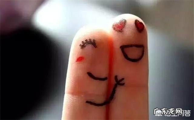 你觉得女人找男人恋爱、结婚是为了什么呢?