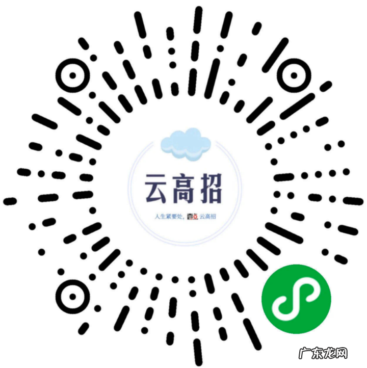 聊城大学官网首页 山东省聊城教育学院官网