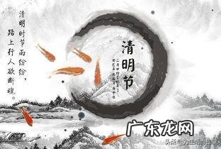 请问民间有清明期间互不道早安的习俗吗?有什么来历?