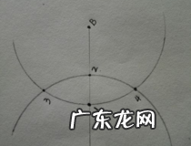 垂直平分线的画法 你会画了吗