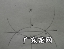 垂直平分线的画法 你会画了吗