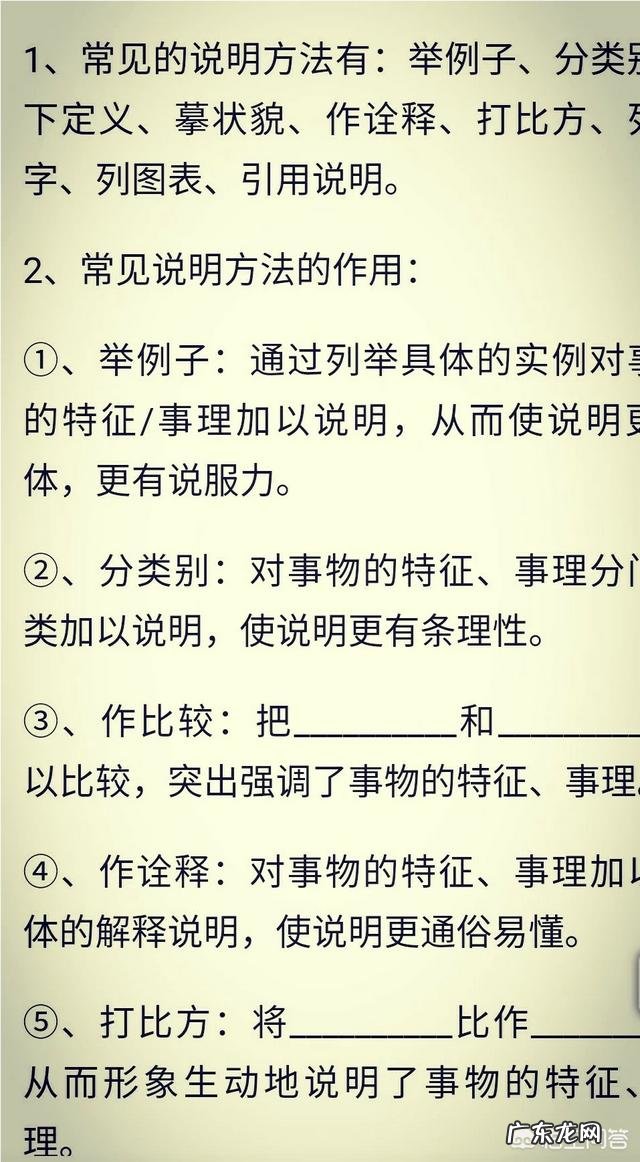 做阅读理解是先看题还是先读文章?如何得高分?