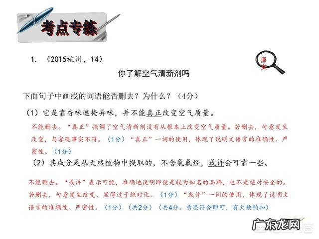 做阅读理解是先看题还是先读文章？如何得高分？