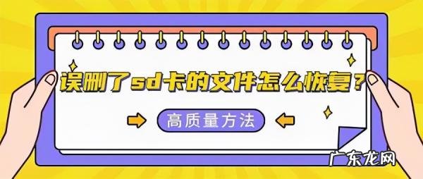 电脑检测不到sd卡,电脑检测不到sd卡盘符