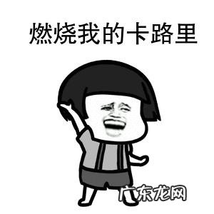 你听过最搞笑的名字是什么?