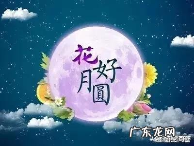 关于中秋千古绝唱有哪些?