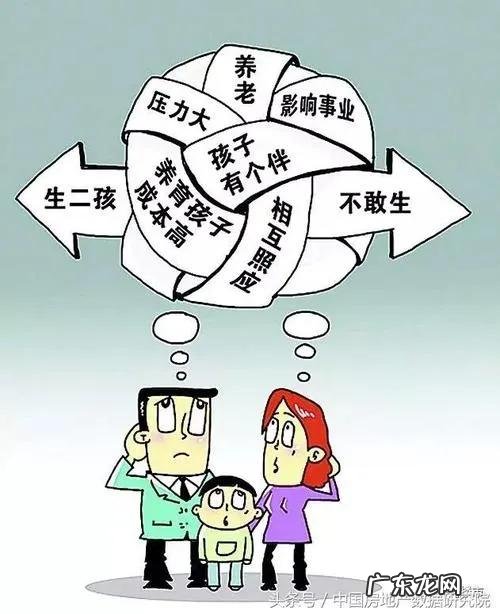 今年我国出生率再创新低,究竟是什么原因造成的?