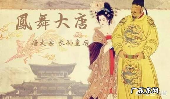 长孙皇后、韦贵妃、杨妃，唐太宗的这三位后妃到底是否得宠？