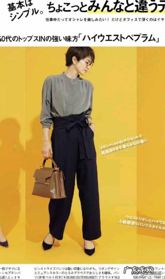 秋装的纸袋裤怎样搭配更显时尚气质?