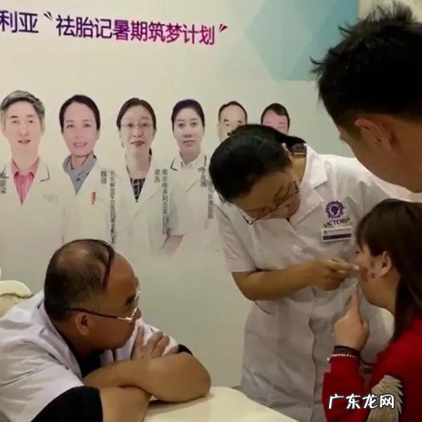 20多年胎记缠身 年轻小伙终获祛记曙光 祛胎记医院