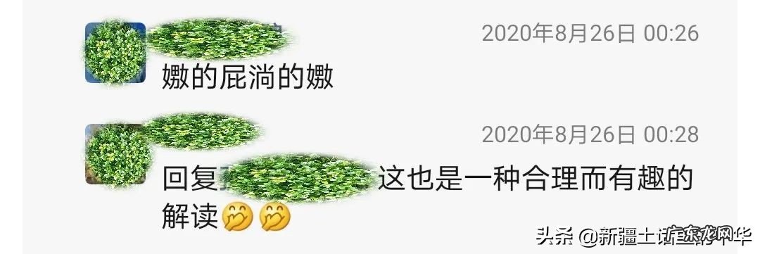 勾缠 纠缠不休什么意思