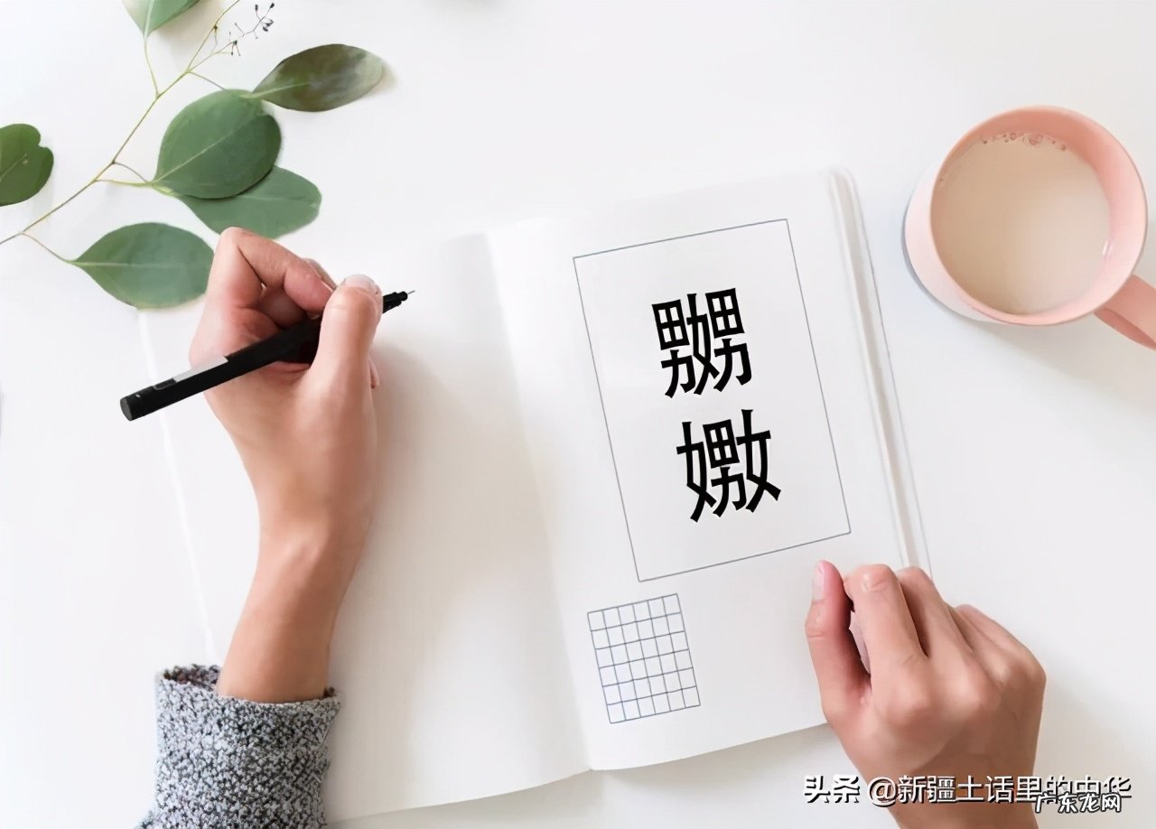 勾缠 纠缠不休什么意思