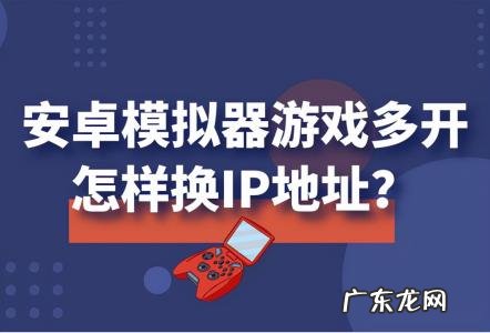 电脑换ip地址软件,电脑怎么换ip地址软件