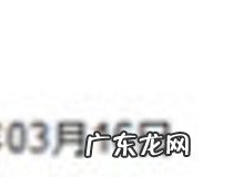 苹果应用商店退款图文教程 你学会了吗