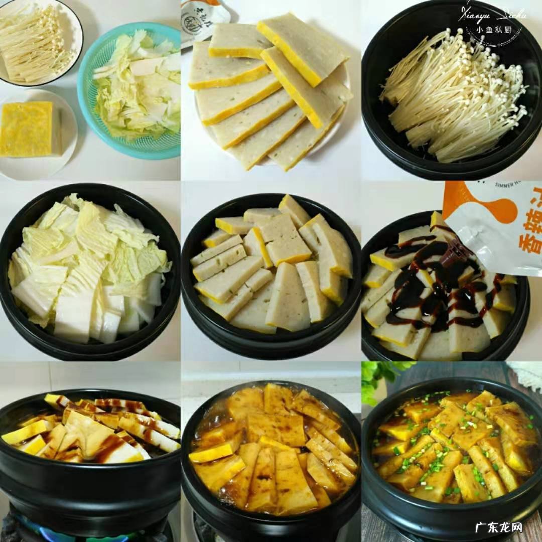 菜谱家常菜做法大全 春节家常菜谱大全