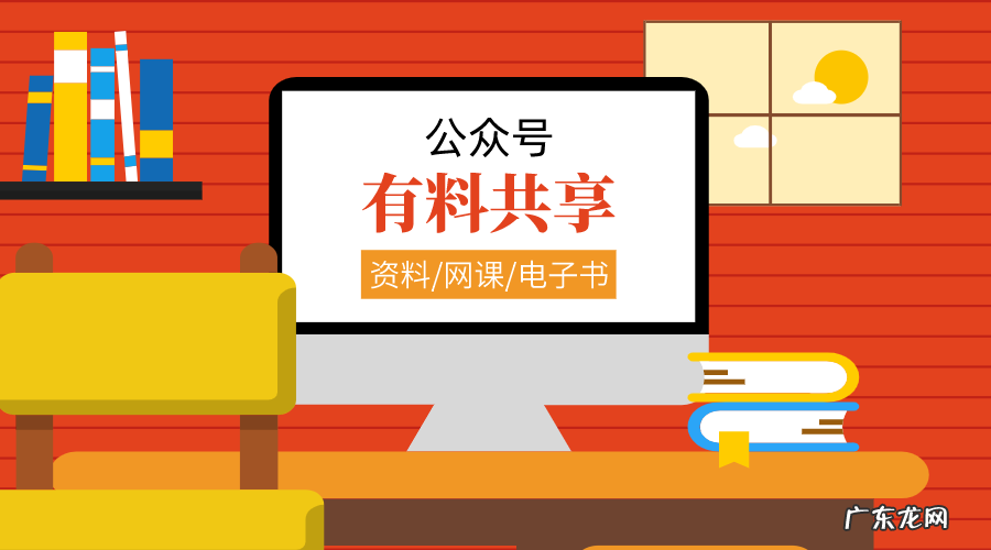 文秘基础知识 文秘知识大全