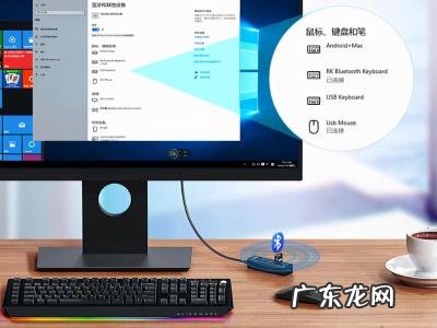 电脑怎么连接蓝牙音箱,一体机电脑怎么连接蓝牙音箱