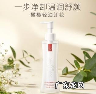 卸妆油的成分好坏 卸妆油致痘成分有哪些