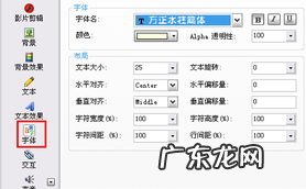 电脑字体在哪里设置? 华为手机字体在哪里设置