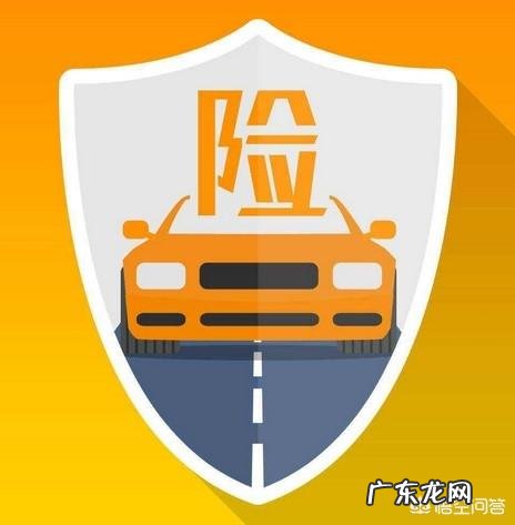 续保车险需要注意什么?