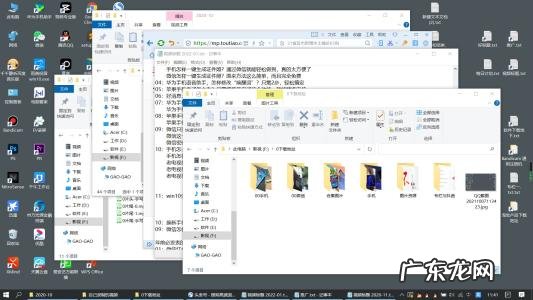 电脑怎么快速切换页面,电脑怎么用键盘快速切换页面