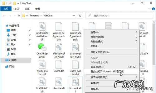 电脑怎么同时登陆两个微信,电脑怎么同时登陆两个微信手机退出
