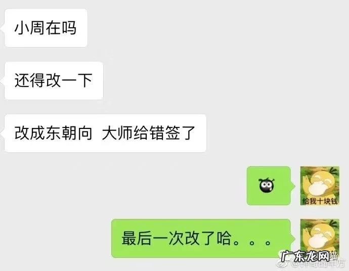 住得憋屈,还谈什么风水? 坐南朝北的房子风水图
