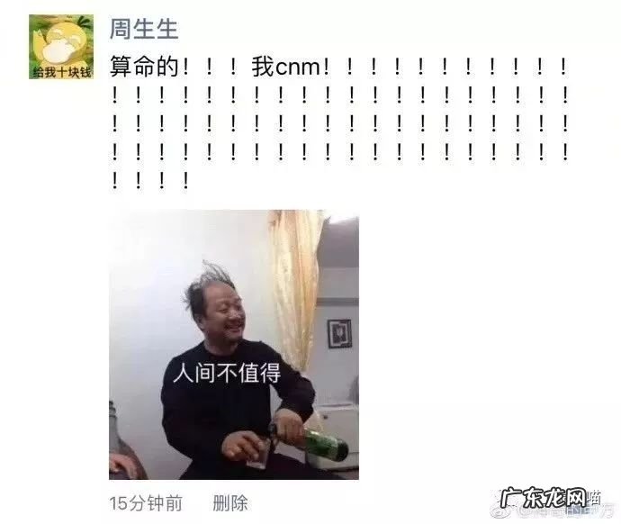 住得憋屈,还谈什么风水? 坐南朝北的房子风水图