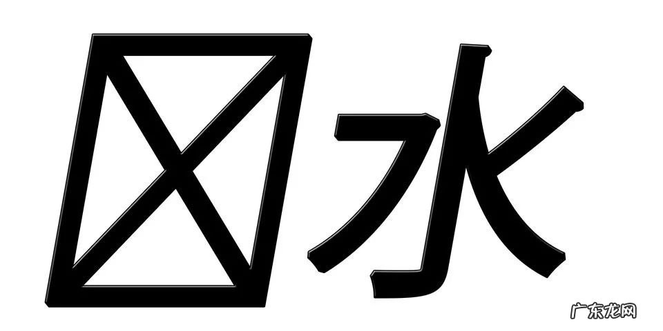 住得憋屈,还谈什么风水? 坐南朝北的房子风水图
