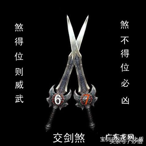 法院前的房子风水 法院旁边的房子风水怎么样