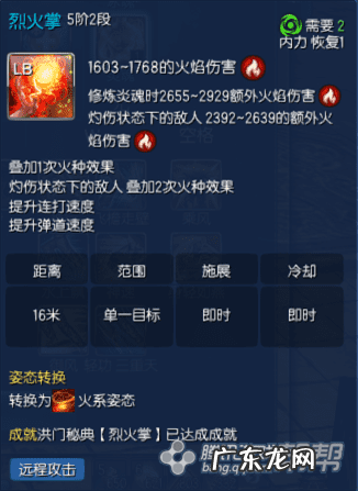 剑灵技能加点 剑灵如何加点