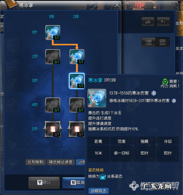 剑灵技能加点 剑灵如何加点