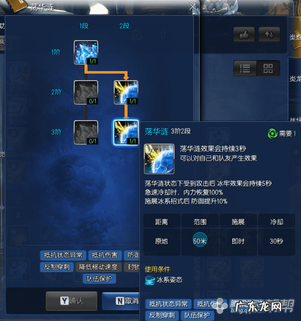 剑灵技能加点 剑灵如何加点