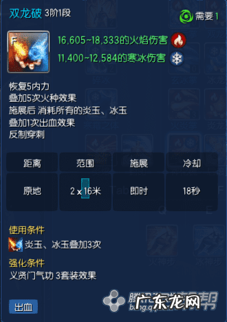 剑灵技能加点 剑灵如何加点